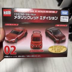 トミカ スポーツカーセット メタリックレッドエディション - メルカリ