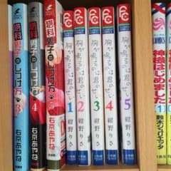 胸が鳴るのは君のせい 全巻のサムネイル