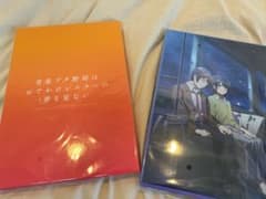 映画　青春ブタ野郎パンフレット豪華版2冊セットのサムネイル