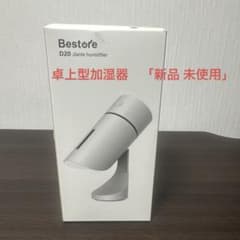 Bestore D20 加湿器 本体 卓上型 ブラックのサムネイル
