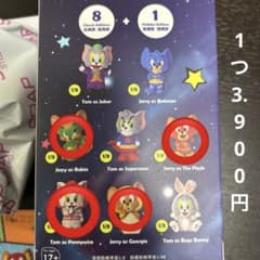 ワーナーブラザーズ100周年記念　トムとジェリー　トムアンドジェリーのサムネイル