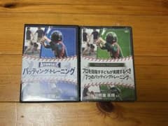野球バッティングDVD 2組セットのサムネイル