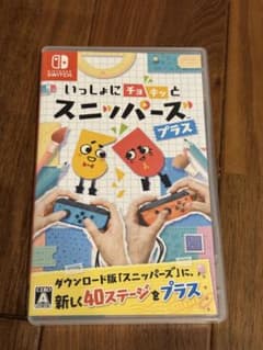 Nintendo Switch いっしょにチョキッと スニッパーズ プラス動作〇のサムネイル