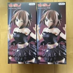 けいおん！ BiCute Dark Figure 平沢唯 2体セットのサムネイル