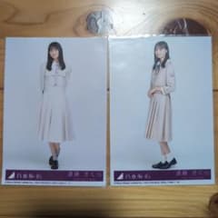 乃木坂46 遠藤さくら 生写真ひき2枚セットのサムネイル