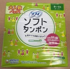 【新品】32本　ソフィ　ソフトタンポンスーパー　多い日用のサムネイル