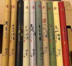 再入荷 長寸お線香 沈香６品種 他4品種入り 合計10品種のサムネイル
