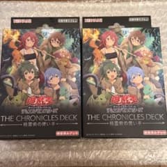 遊戯王OCG クロニクルズ 新品未開封 精霊術BOX - メルカリ