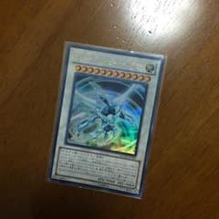 遊戯王 シューティング クェーサー ドラゴンのサムネイル