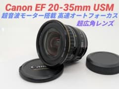 5月26日限定価格♪【超広角レンズ】Canon 20-35mm USM - メルカリ