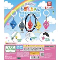 しずくちゃん めじるしアクセサリー2 はなぢくんのサムネイル