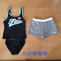 FILA水着 150センチのサムネイル
