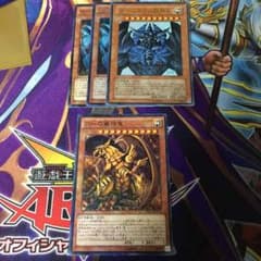 オベリスク ラーのサムネイル