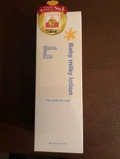 nananaさん専用 2本入りのサムネイル