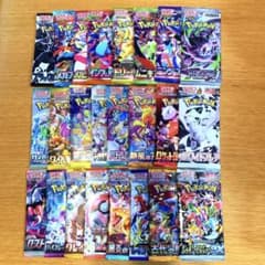 ポケモンカード バラパック バラエティパック 未開封24種 - メルカリ