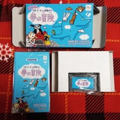 ◆最終特価◆完品状態良◆ GBA アオ・ゾーラと仲間たち夢の冒険 アオゾーラのサムネイル