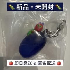 はらぺこあおむしめじるしアクセサリー　プラムのサムネイル