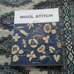 WOOL STITCH  素朴で優しいウール糸の刺繍図案のサムネイル