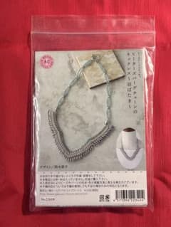 手芸キット】ネピッターズバーグチェーンのネックレス「羽ばたき 