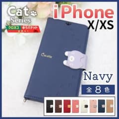 iPhone X XS용 수첩형 네이비 블루 고양이/169