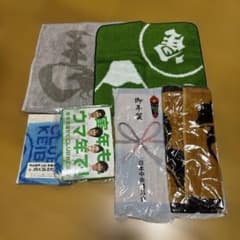 JRA 비매품 연하 타월 세트 5점