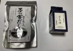 茅乃舎 焼きあご入りだし 18袋入 だしつゆ セットのサムネイル