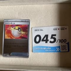 【即購入可】スタートデッキ100 11番　No.11 ポケモンカード　ポケカのサムネイル