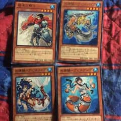海皇デッキパーツのサムネイル
