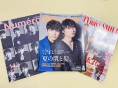 anan 2200号 ほか 綾野剛・星野源 雑誌3冊セット anan 2200号 ほか 綾野剛・星野源 雑誌3冊セット - メルカリ