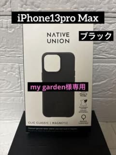 NATIVE UNION CLIC iPhone13ProMax【ブラック】
