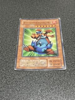 遊戯王 トゥーン・ドラゴン・エッガー - メルカリ