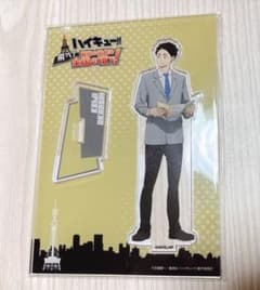 하이큐 날아라! 최고의 경치를 전국의 꼭대기에! 아크릴 스탠드 붉은 갈대