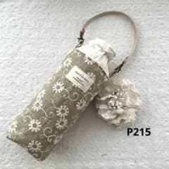 刺繍生地のペットボトルカバー ハンドメイド ベージュ 保冷 保温 P215