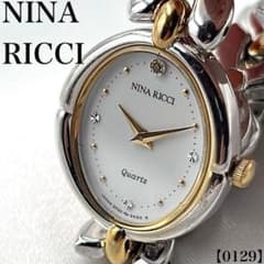 【外観美品/新品電池】 ニナリッチ ダイヤ カラーストーン レディース 腕時計 稼働品 ニナリッチ 腕時計 レディース シルバー クォーツ 1Pダイヤ y2k