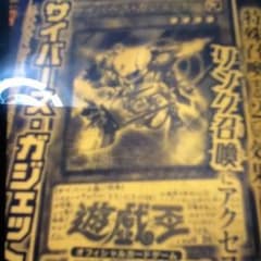 サイバースガジェットのサムネイル