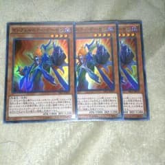 遊戯王　インフェルニティデーモンのサムネイル