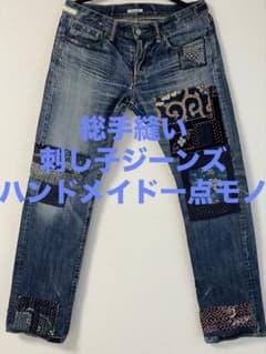 ハンドメイド一品物】備中倉敷工房 Eternal 刺し子デニム - メルカリ