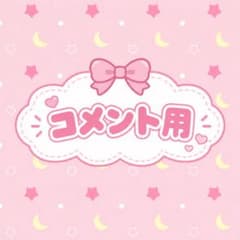 カードのサムネイル