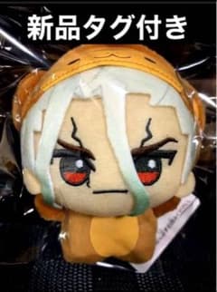 ドクターストーン ちびぐるみ ぬいぐるみ アニマル着ぐるみ 石神千空