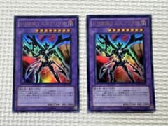 遊戯王 E・HERO エスクリダオ 2枚セットのサムネイル