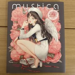 mystica ミスティカぬり絵ブック 神秘の少女たちのサムネイル