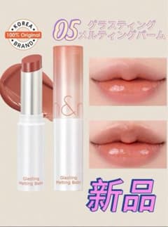 ロムアンド 05 ヌガーサンド　グラスティング メルティングバーム リップのサムネイル