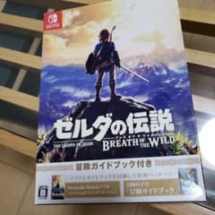 ゼルダの伝説 ブレス オブ ザ ワイルド 冒険ガイドブック付きのサムネイル