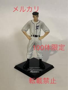 100体限定ROOKIES ルーキーズ フィギュア - メルカリ