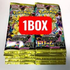 ポケモンカード MEGAドリーム ex M2a 10パック 1BOX ポケモンカード MEGAドリーム ex M2a 10パック 1BOX 即日発送 - メルカリ