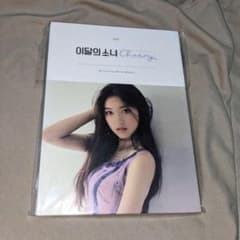 LOONA（今月の少女） CHOERRY ソロアルバム - メルカリ