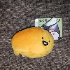 お文具といっしょ いろんなポーズマスコットキーチェーン GiGO限定 ゼリーさん