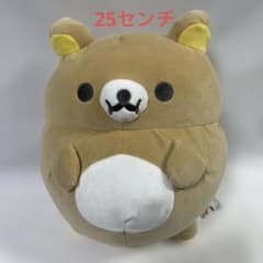 リラックマ みんなでまんぷくまくまく ぬいぐるみBIG ④ - メルカリ