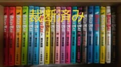 【裁断済】Billy Bat（ビリーバット） 全20巻のサムネイル