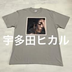 【新品未使用】宇多田ヒカル 君に夢中 オリジナルTシャツ Lサイズ 新品 レア 宇多田ヒカル 君に夢中 Tシャツ L - メルカリ